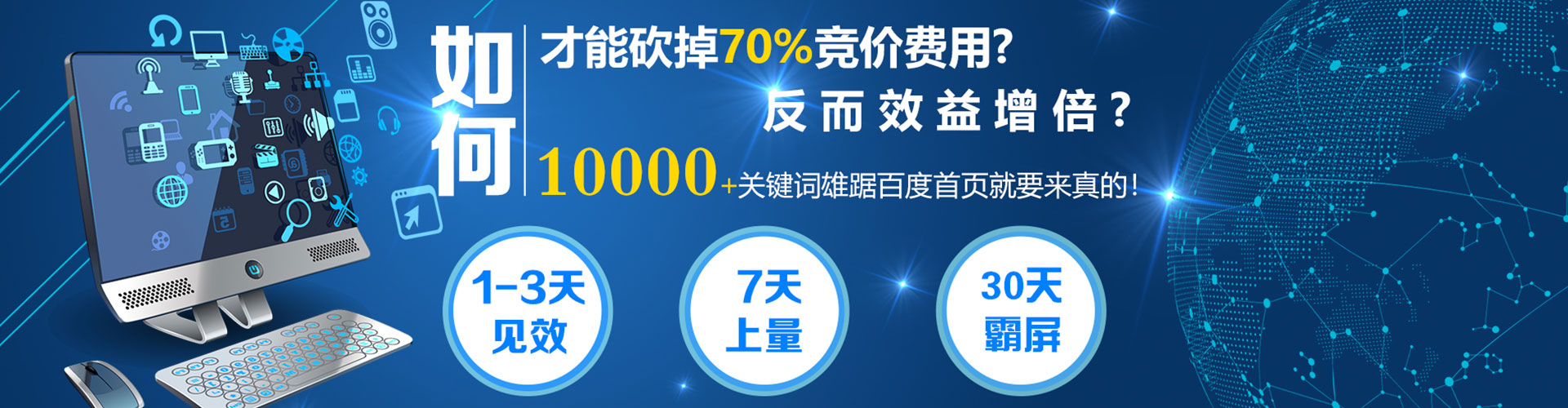 景县信息流运营