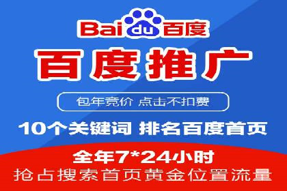 竞价托管实战：sem推广的五大经典案例